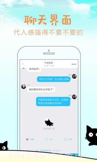快点阅读2021截图3