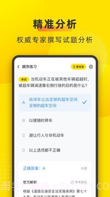 叉车宝典截图3 叉车宝典截图3