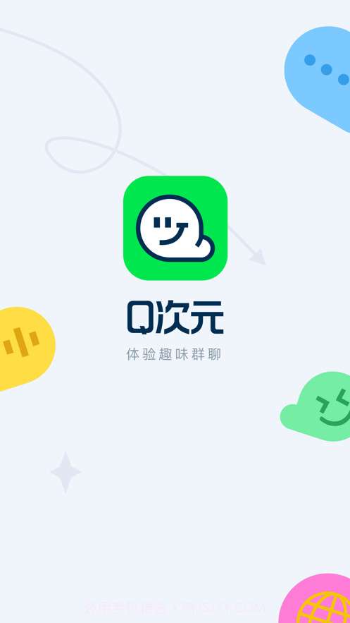 Q次元截图1