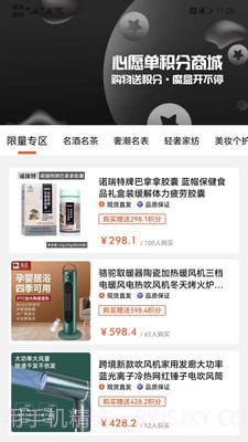 Biu奢品截图3 Biu奢品截图3