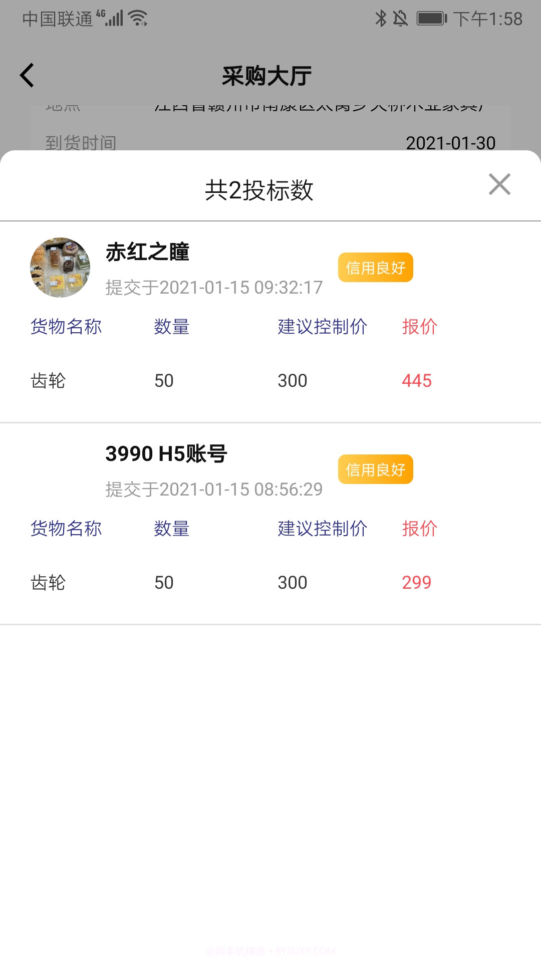 股天下智投截图3