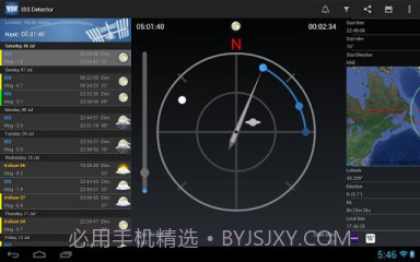 ISS Detector国际空间站截图3