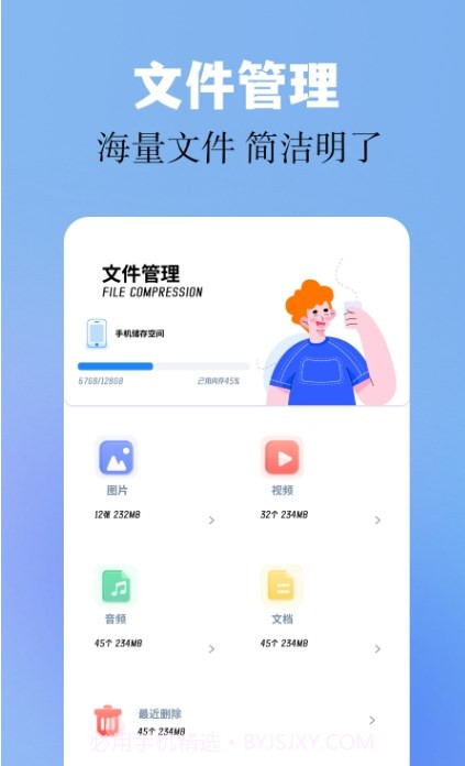 baseApk工具截图2 baseApk工具截图2