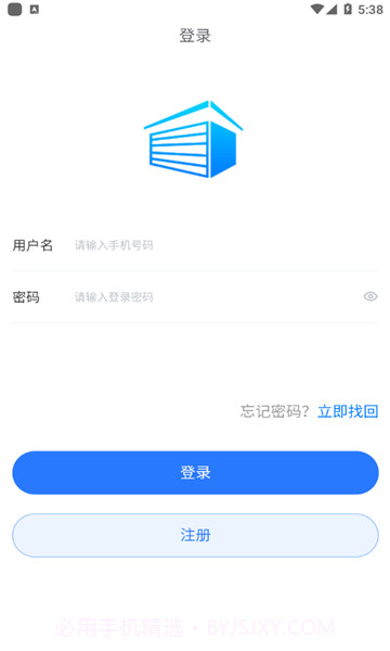 云南建管查成绩截图3