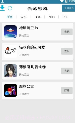 扑家汉化截图1 扑家汉化截图1