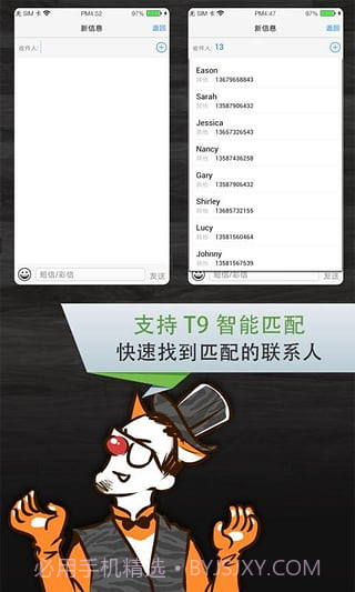 秘聊截图3 秘聊截图3