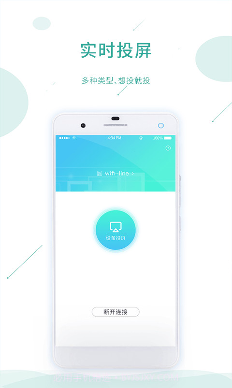 课堂云截图2 课堂云截图2