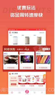 快手阿修商家版(家电维修工具)V2.1.4 安卓免费版截图1