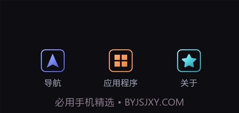 iccoacarlink截图3 iccoacarlink截图3