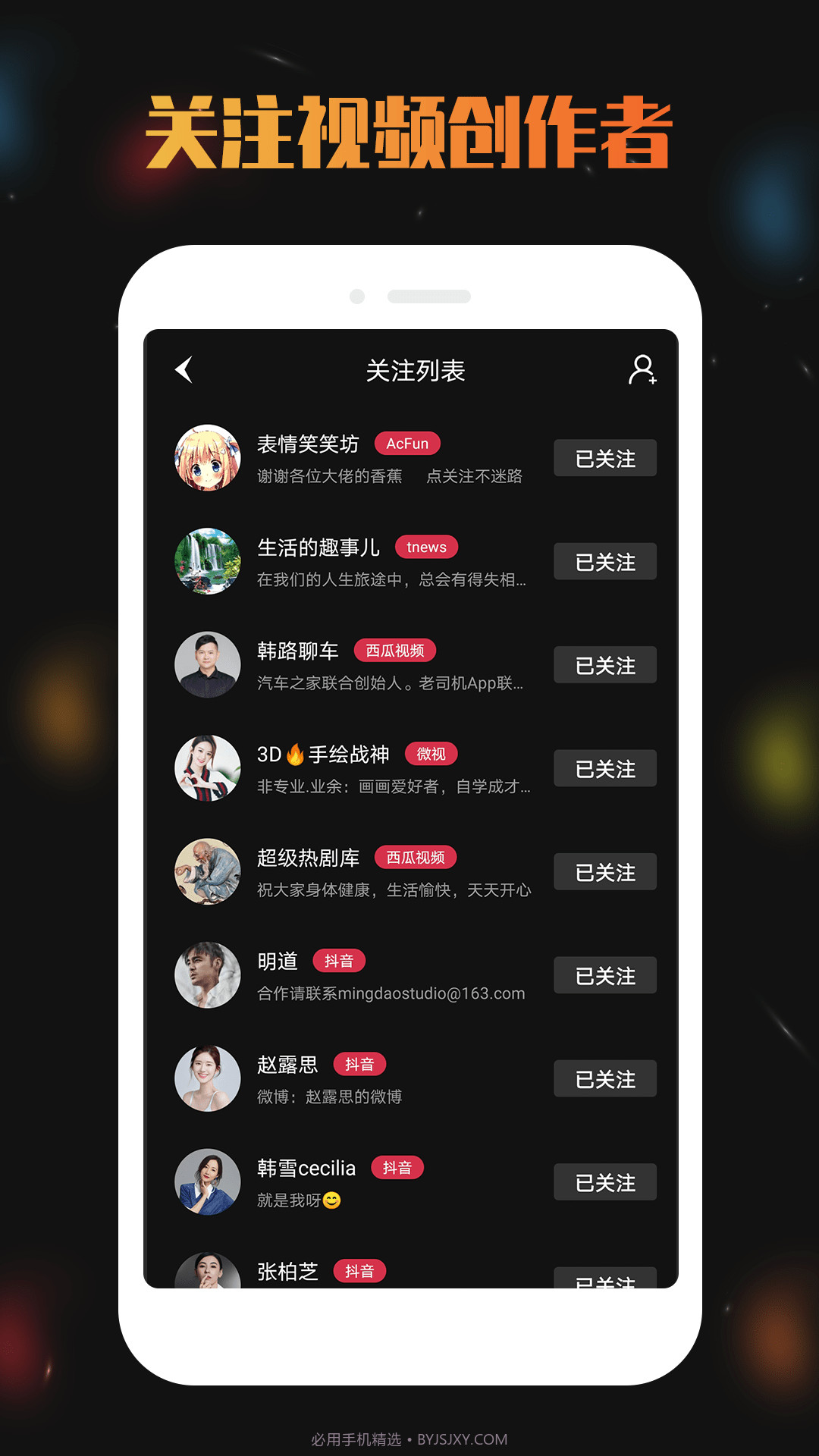 视频去水印分享截图3