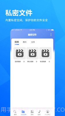 5G浏览器截图5 5G浏览器截图5