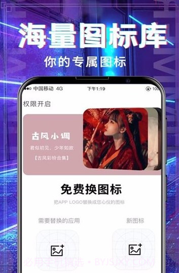 超多铃声大全截图2