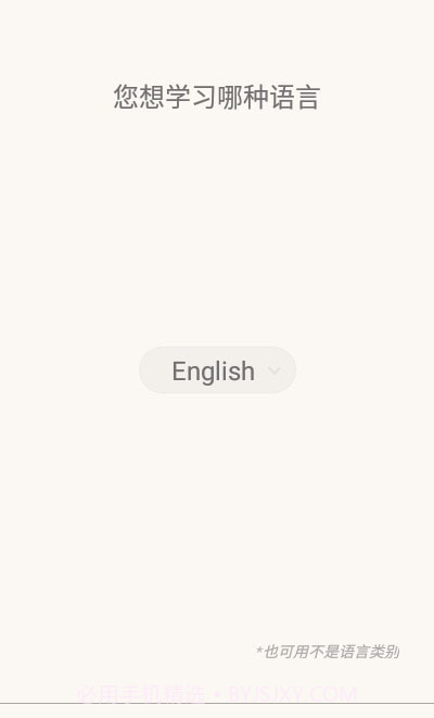 单词卡片制作截图1 单词卡片制作截图1