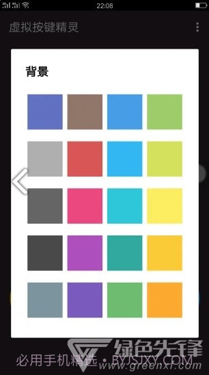 键盘美化包(键盘美化包永久链接)V1.1 安卓截图1