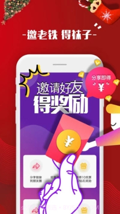 慈惠短视频截图3