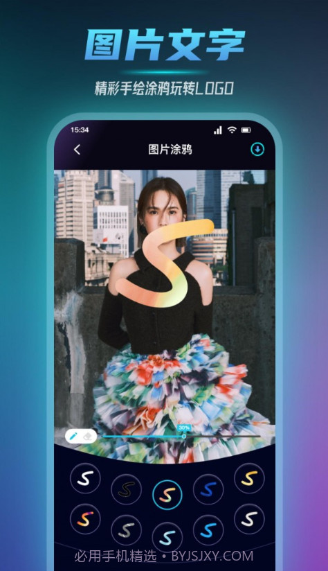 小蓝视频编辑截图2