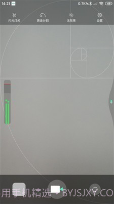 SmartRecorder截图4 SmartRecorder截图4