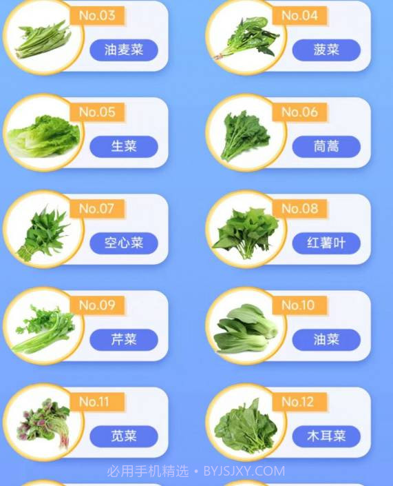 我是小农场主截图3 我是小农场主截图3