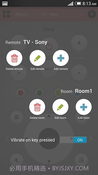 扬子空调遥控器截图2