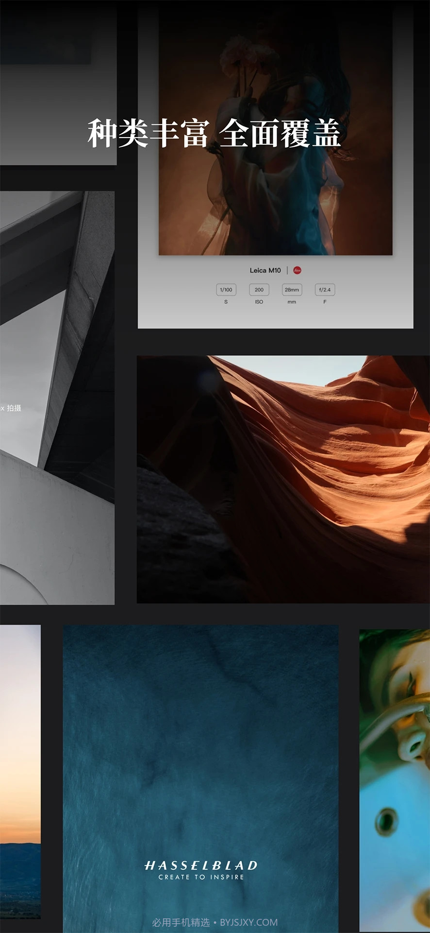 徕卡水印大师截图2 徕卡水印大师截图2