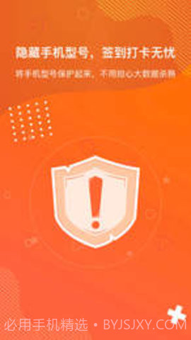 狡兔虚拟助手本截图3