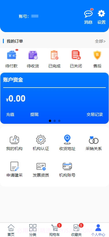 群星药药多截图1