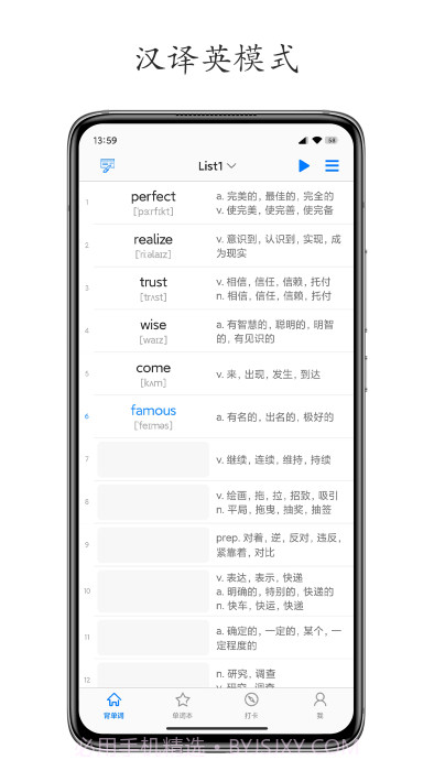 daily背单词截图2
