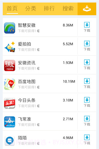 流量大爆炸截图3