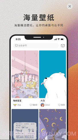 萌猫桌面壁纸截图4