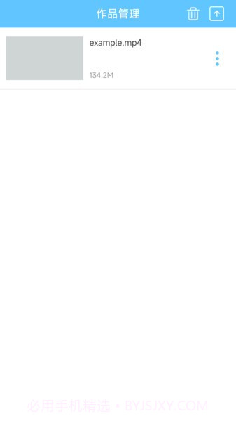 M3U8转换器截图1 M3U8转换器截图1