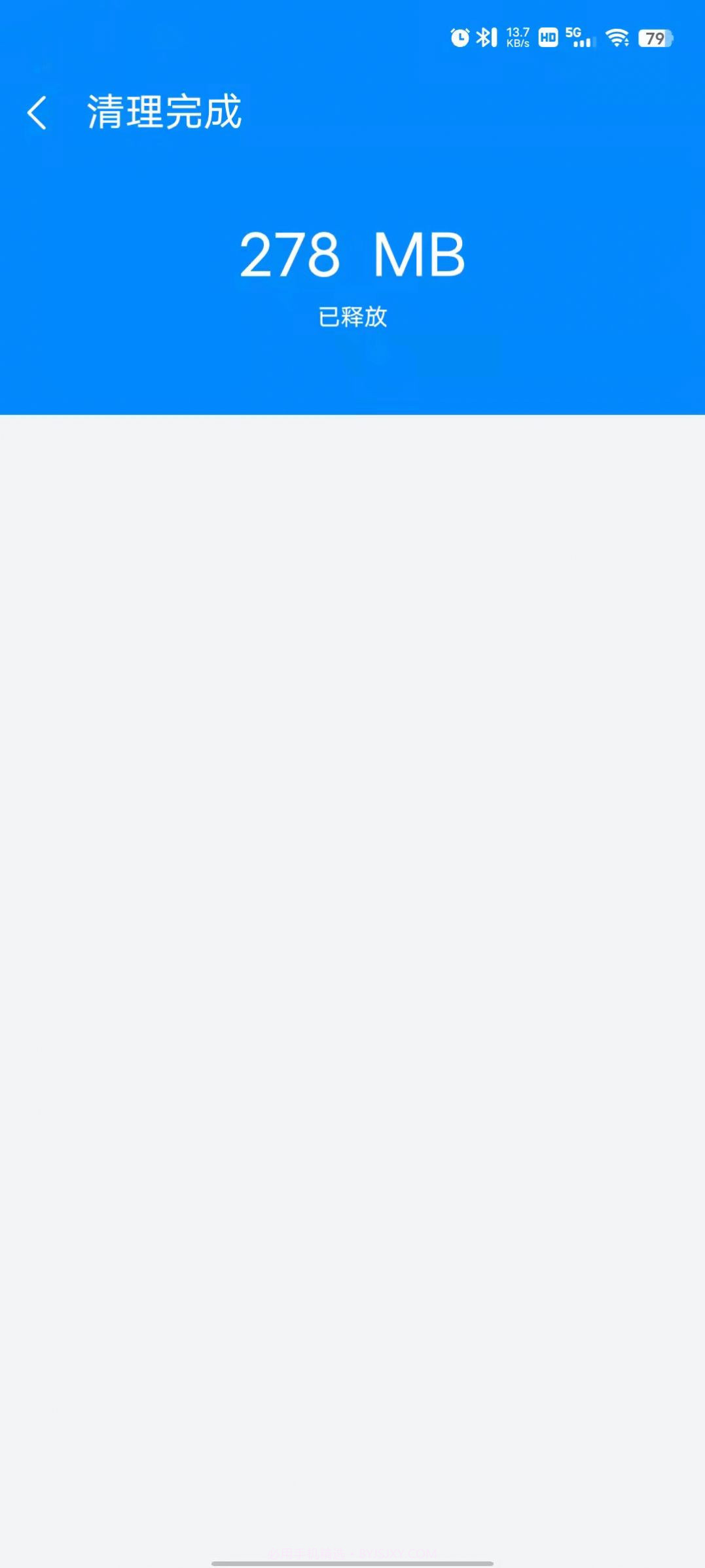 光棱优化助手截图1