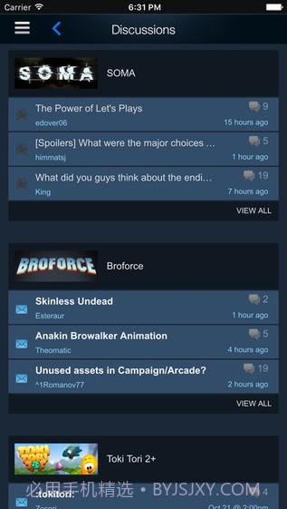 Steam手机令牌截图5