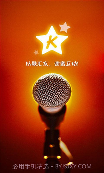 大家来K歌截图1 大家来K歌截图1