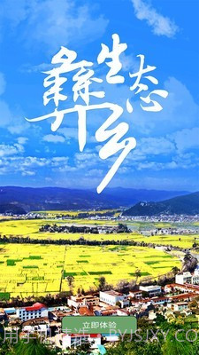 LC绿色春天截图3 LC绿色春天截图3