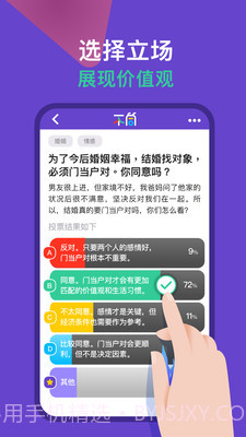 不同截图5