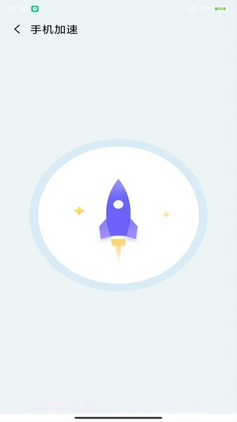 北斗清理截图2 北斗清理截图2