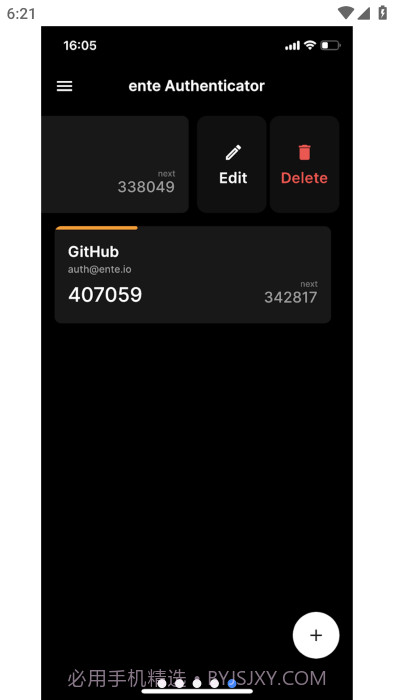 ente开源两步验证器截图5