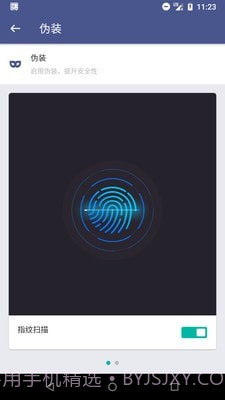 应用锁App Lock截图5