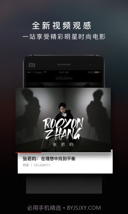 VOGUEclub截图3 VOGUEclub截图3