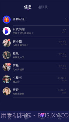 尤物视频截图1 尤物视频截图1