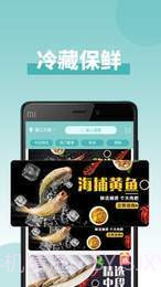 怡家汇品截图1 怡家汇品截图1