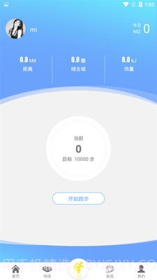 陕西全民健身截图4