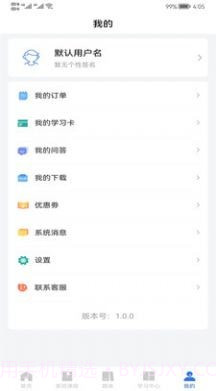心方向心理截图3 心方向心理截图3
