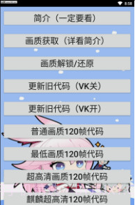 懒人吃鸡启动器三楼版V4.1 安卓最新版截图3