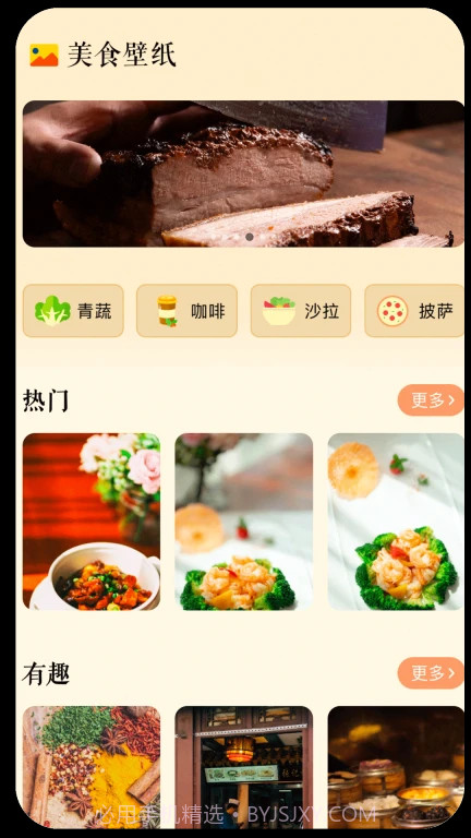 呜东的旅店截图3 呜东的旅店截图3