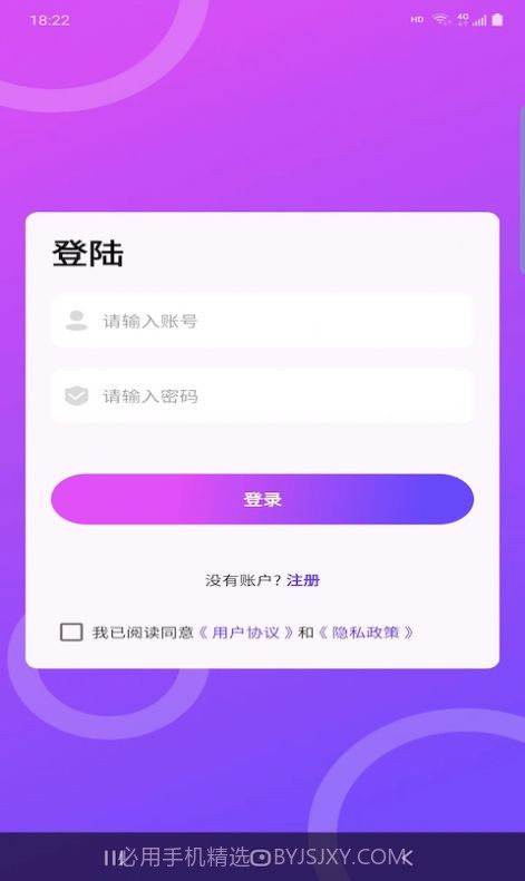 非常天气预报截图1