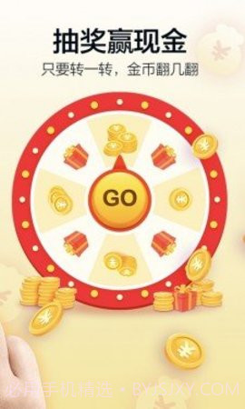 阳光打字官方版截图2