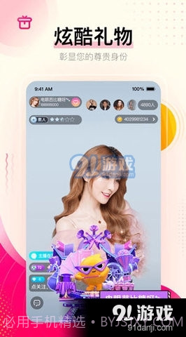 986tv天天直播截图2