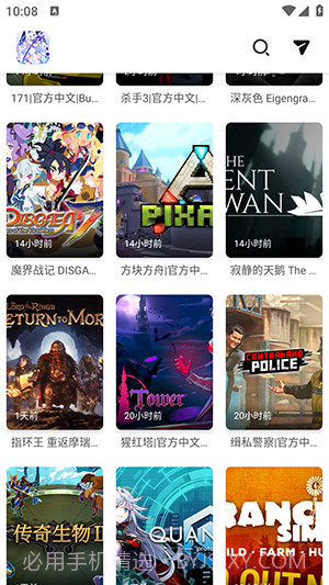 PC游戏盒截图2