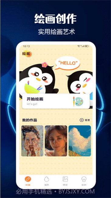 意间ai艺术截图1